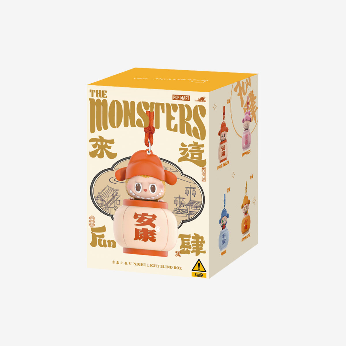 Let's Have Fun Together Series-Night Light Blind Box