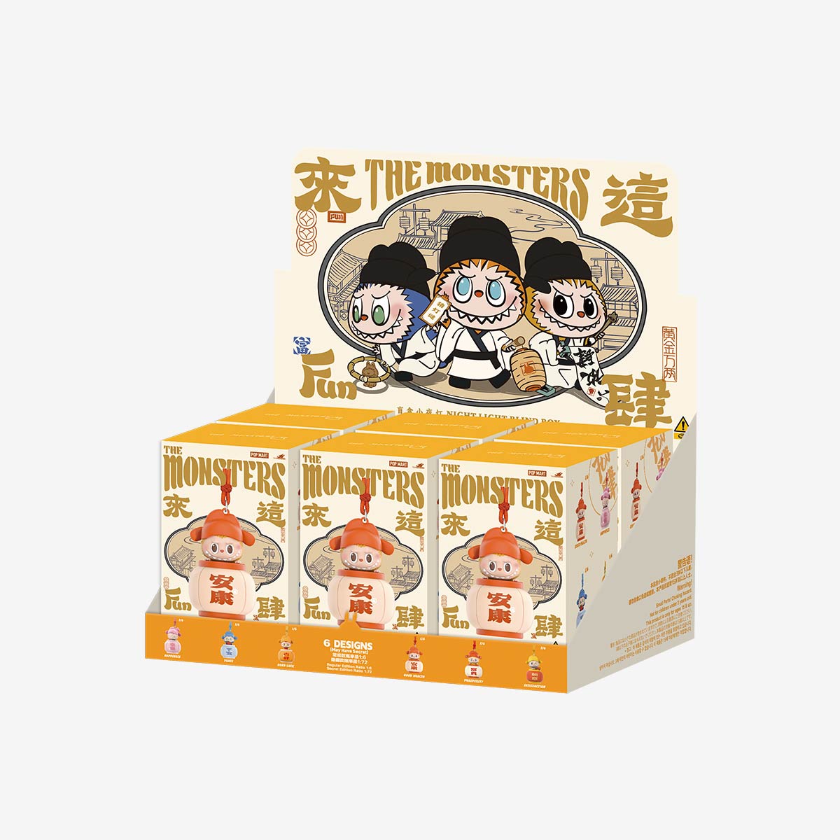 Let's Have Fun Together Series-Night Light Blind Box